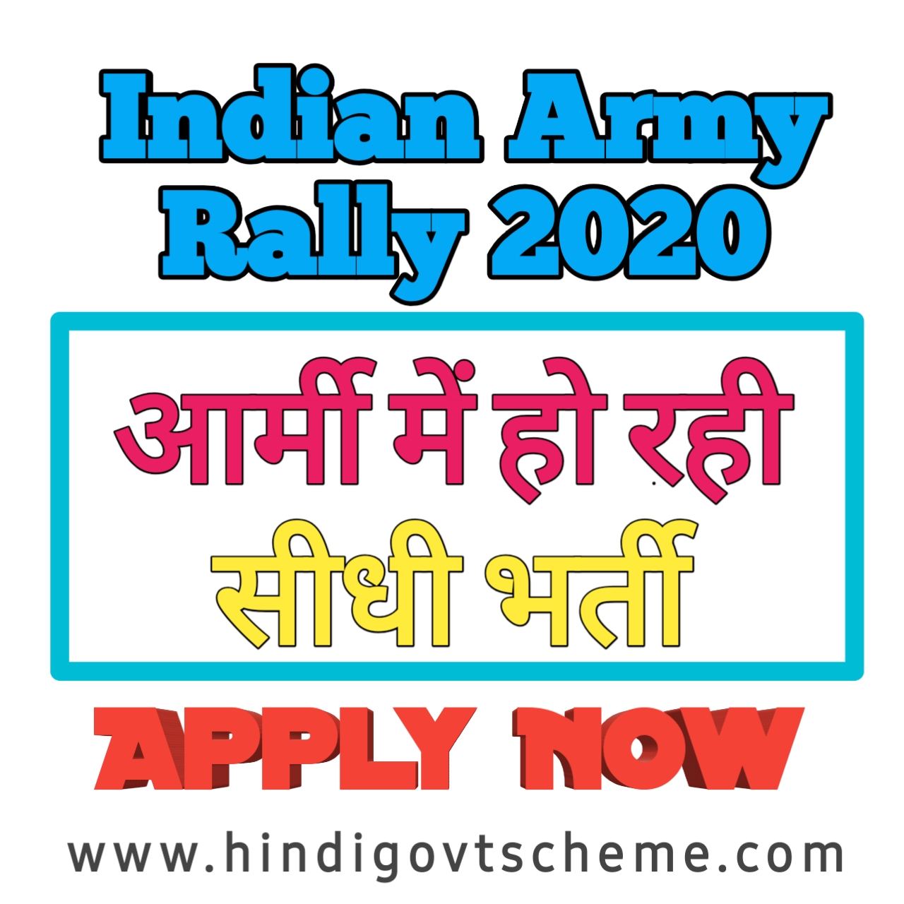 Indian Army Rally 2020