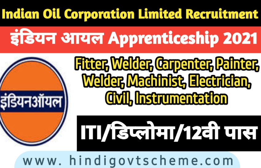 Indian Oil Corporation Limited Apprenticeship