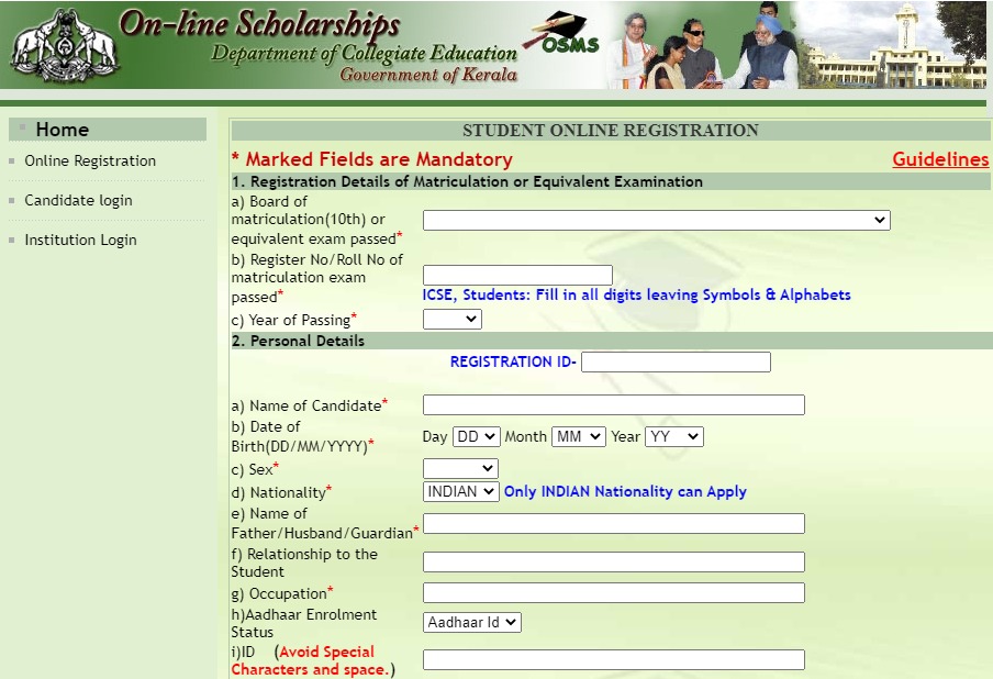 Kerala Scholarship application form