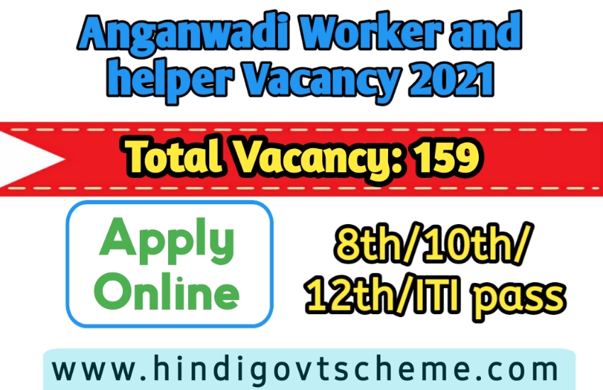 Anganwadi Workers & Helper 159 Vacancy