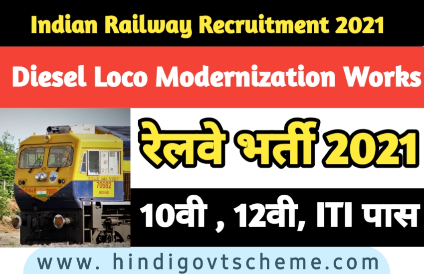 Diesel Loco Modernization Works Railway Job