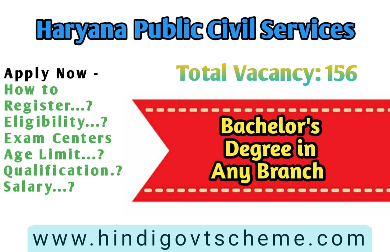 Haryana Civil Services (HSC)