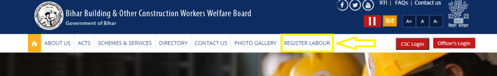 Bihar Worker welfare Portal