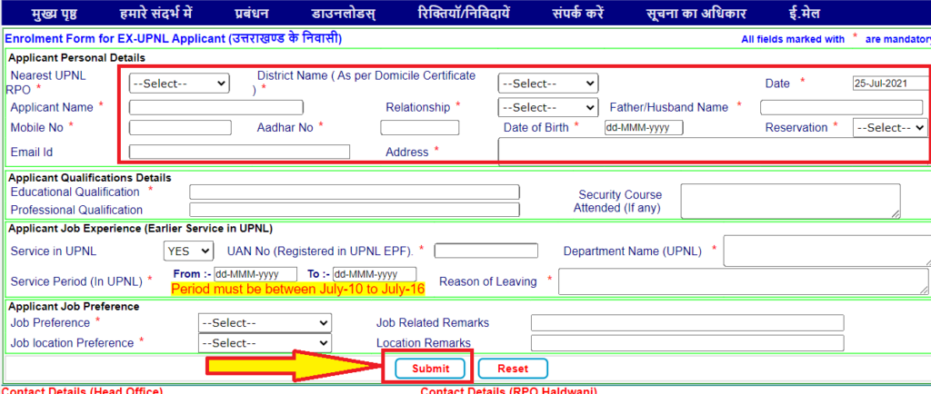 UPNL Registration Online form