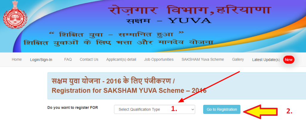 saksham yuva scheme