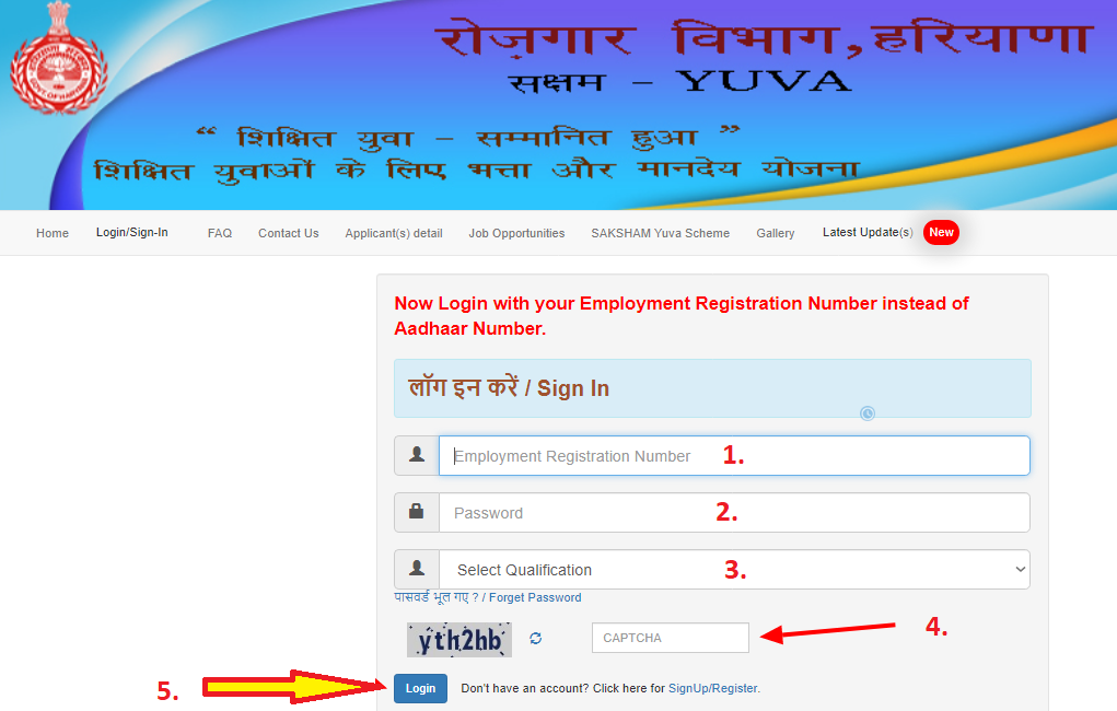 saksham yuva scheme