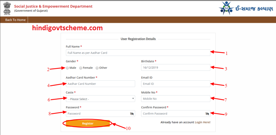 e samaj kalyan user registration details