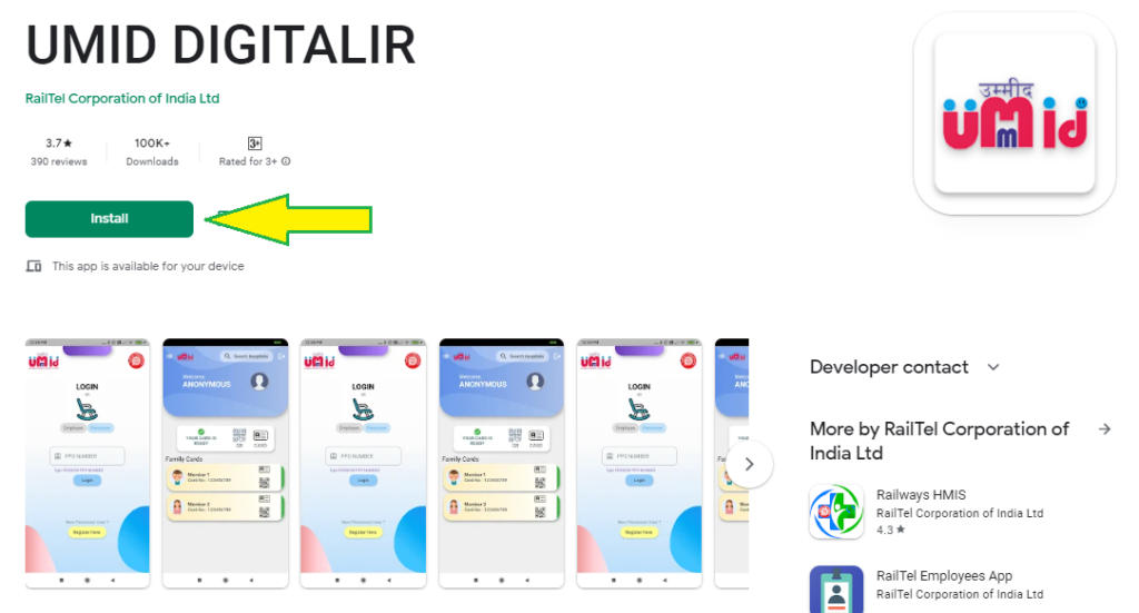 UMID App download