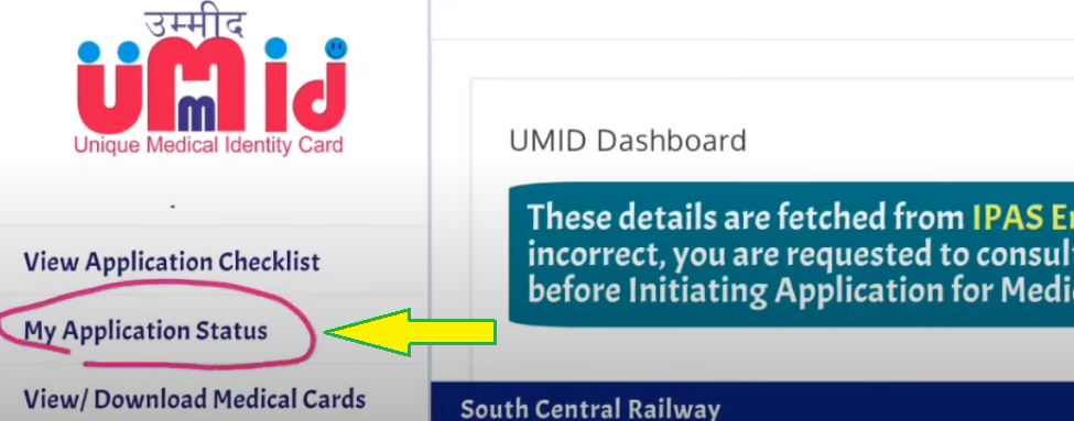 UMID card status