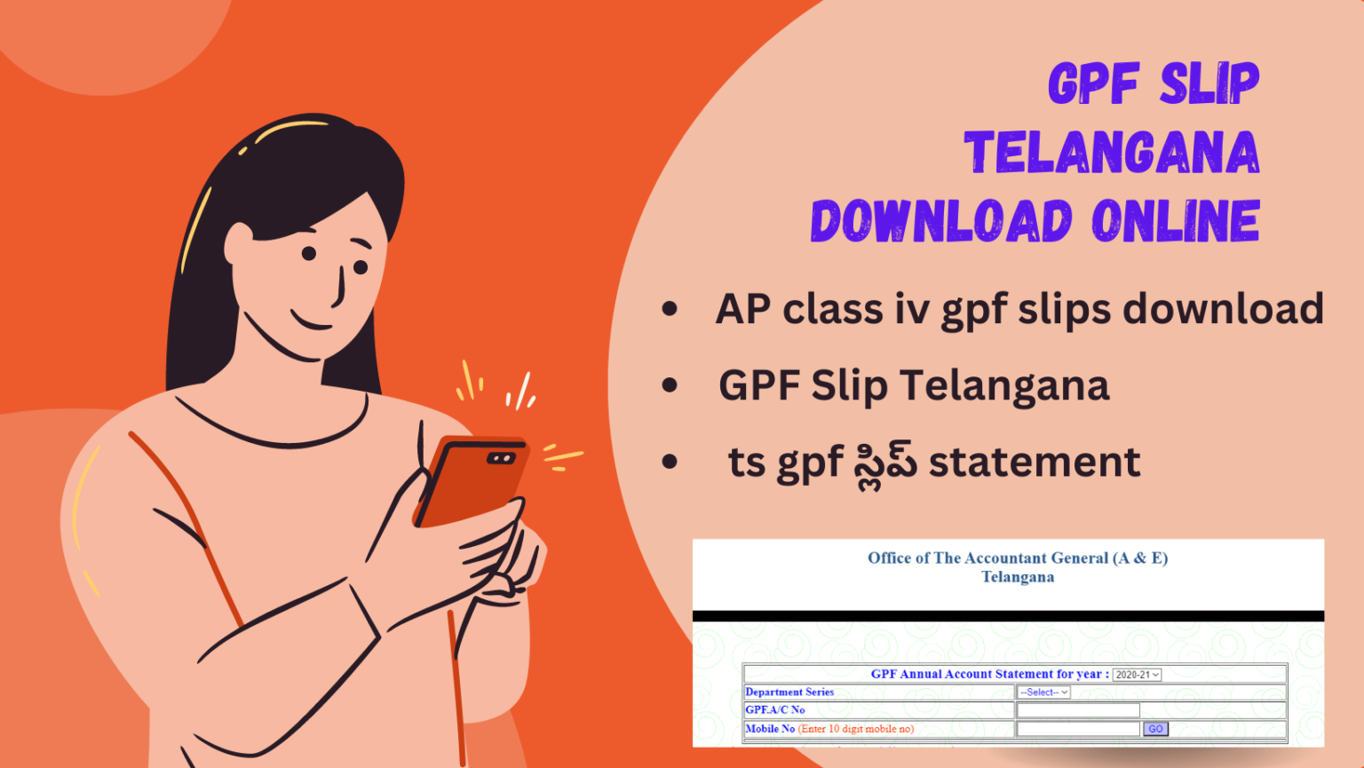 GPF Slip Telangana Download 2023 Check class iv gpf slips