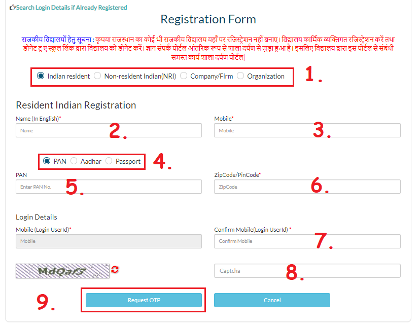 Gyan Sankalp Registration