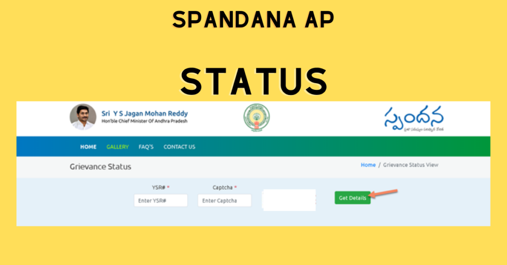 Spandana AP Grievance Status