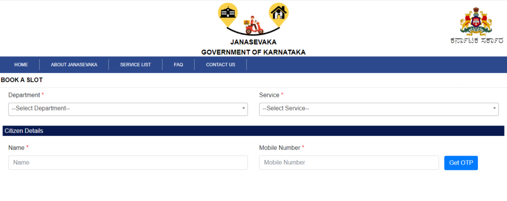 Karnataka Janasevaka Scheme slot booking
