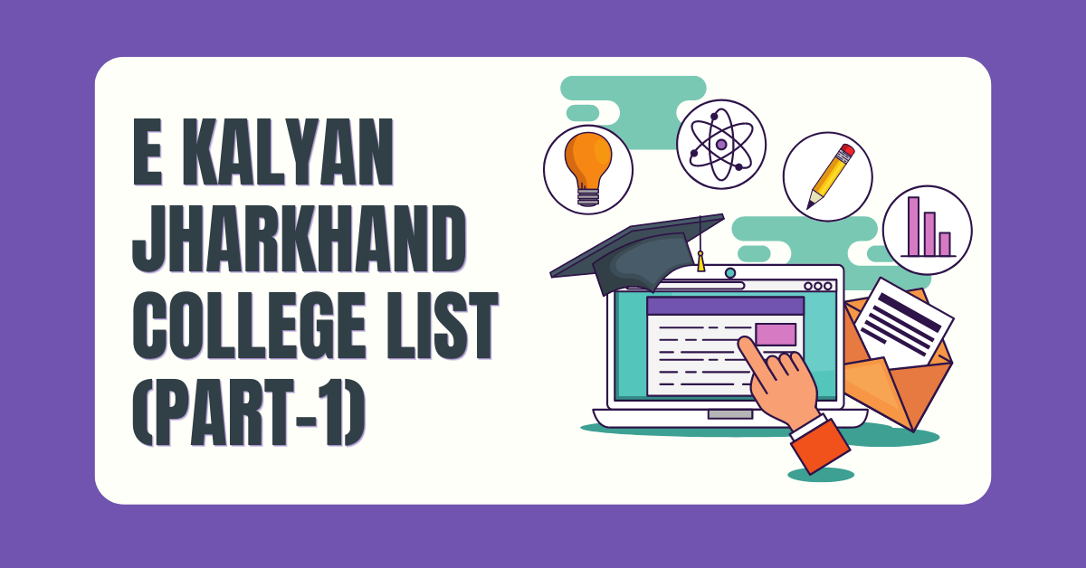 E Kalyan Jharkhand College List